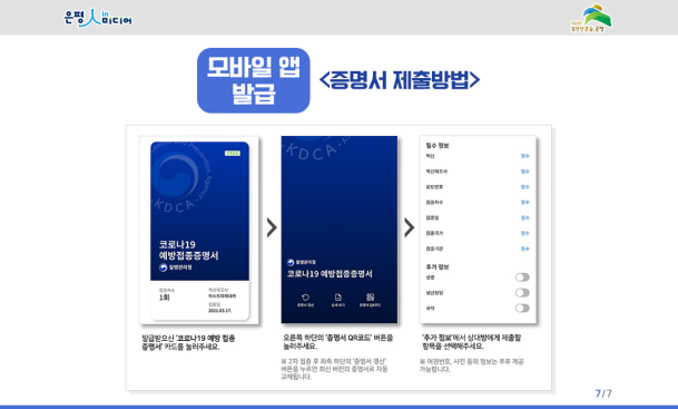 4700b68dbda1a931a5a3cc95541afb62_1625128667_72.png