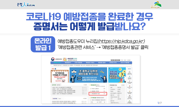 4700b68dbda1a931a5a3cc95541afb62_1625128668_09.png