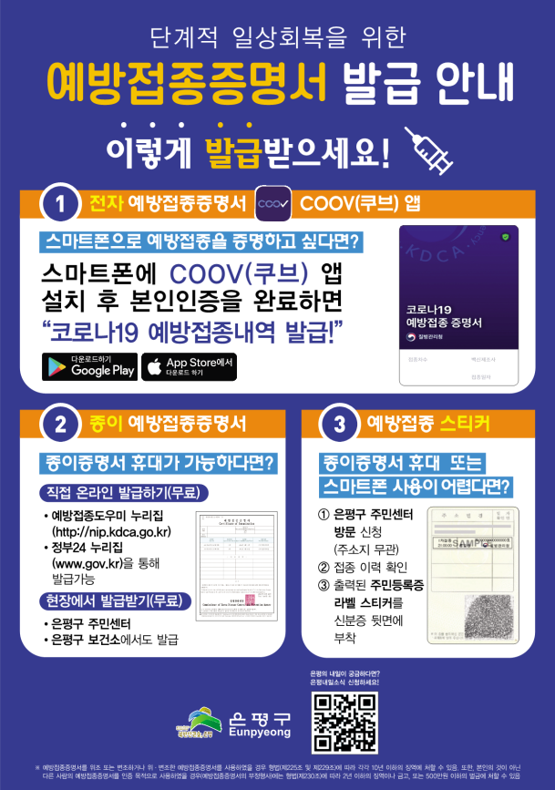 d300fe9aad79c3f81d890eb6a3e47025_1634860984_51.png