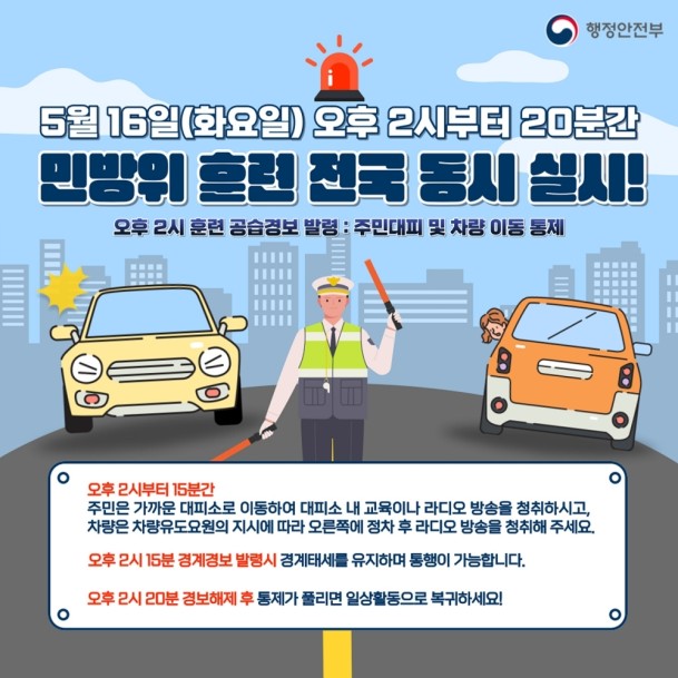 503a4fced7f2940043961d84797d010c_1683788685_5913.jpg
