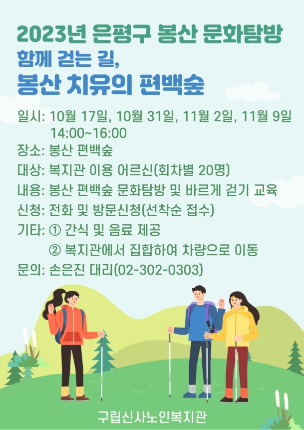 e06548be78dedce4ee9a5926882f09e4_1697417847_7175.jpg