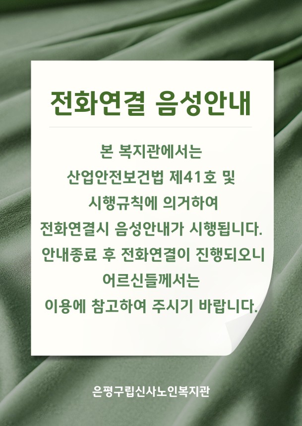 bfe20e7ca9bcae370eacb22a1aa6f1a7_1738739741_1112.jpg