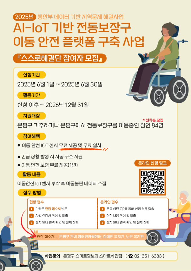 aeaea4a50344eb4b9be9802035b63363_1749686017_2133.png