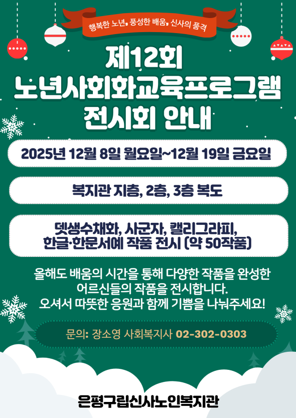 73db0da9f4dceb88f61a2a48615f89e8_1763693491_7899.png