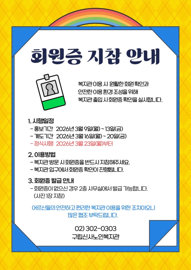 76fcbd53108d189081cdd8ad04b3e836_1773025660_7177.jpg